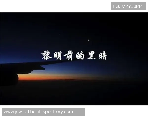 辽宁开季三连胜宣告终结这是黎明前的最后黑暗？