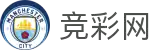 竞彩网-中国体育彩票官方赛事资讯平台